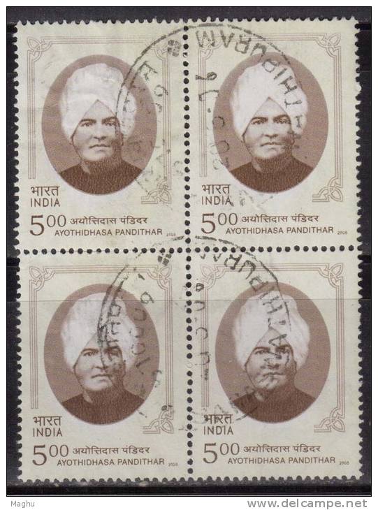 India Block Of 4 Used 2005, Pandithar, - Used Stamps