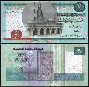 Egypt #new 5Pd, 5 Pounds, 2004, UNC - Egypte