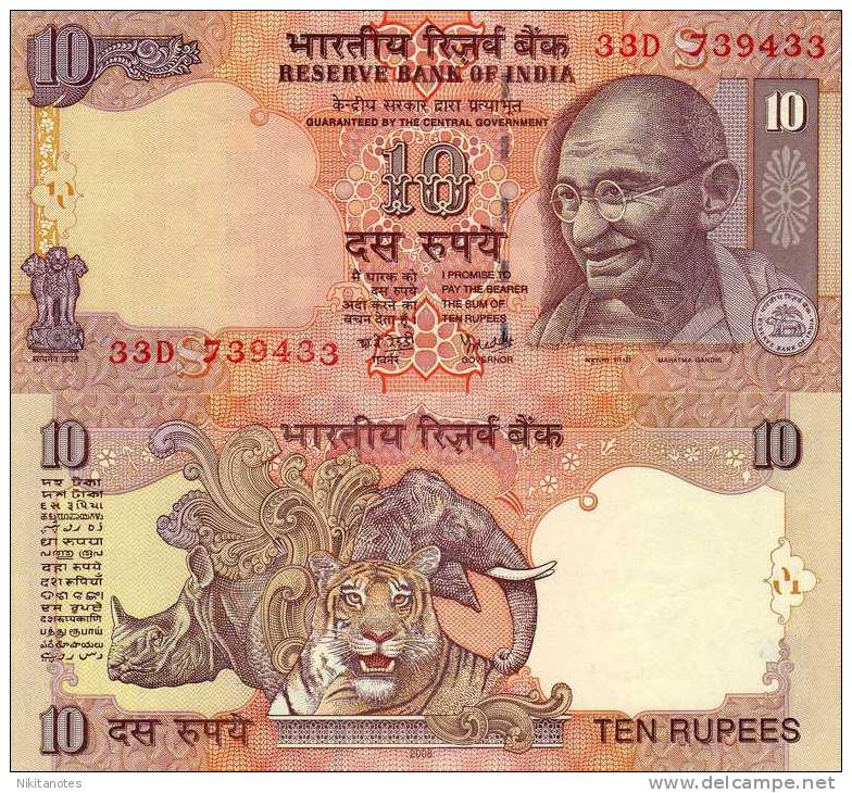 INDIA - 10 RUPEES 2008 UNC - P 95 C (letter S) - Inde