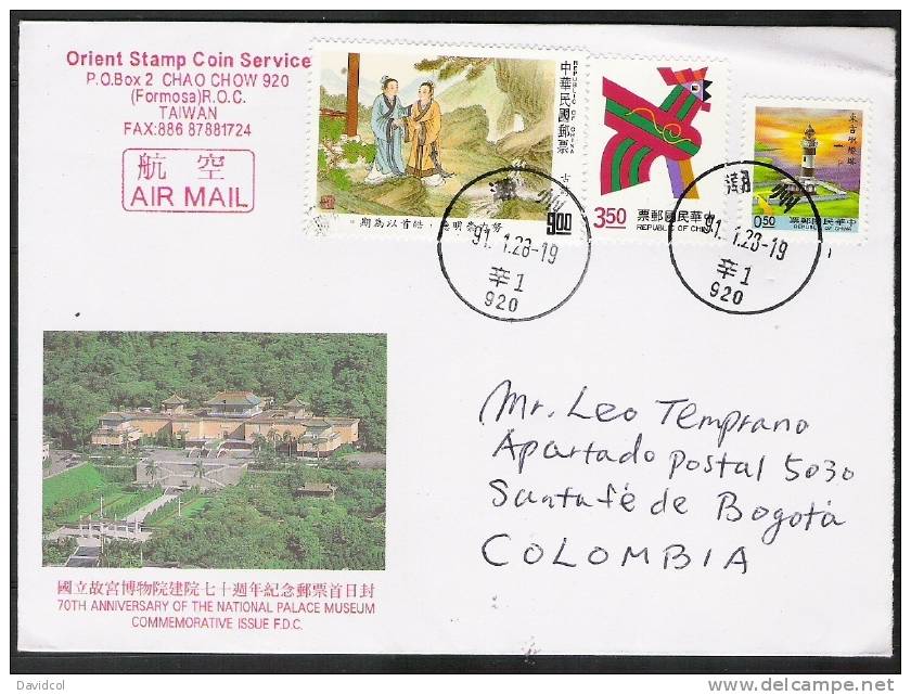 S861.-. CHINA- TAIWAN .-. 1991, NICE ROASTER AND LIGHTHOUSE  COVER CIRCULATED CHAOCHOW TO COLOMBIA. - Storia Postale