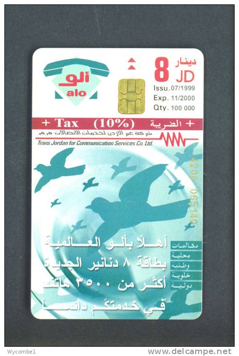 JORDAN  -  Chip Phonecard As Scan - Jordanien