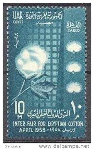 1958 UAR: Intl. Fair For Egyptian Cotton Sc 437 / Mi 11 MNH/neuf/postfrisch [ra] - Ongebruikt