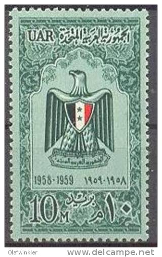 1959 UAR: First Anniversary Of UAR Sc 462 / Mi 30 MNH/neuf/postfrisch [ra] - Ungebraucht