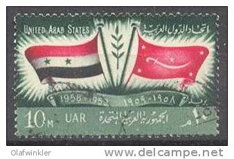 1959 UAR: First Anniversary Of UAR Sc 465 / Mi 33 Used/oblitere/gestempelt [ra] - Used Stamps