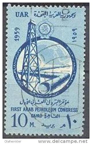 1959 UAR: First Arab Petroleum Congress Sc 466 / Mi 34 Used/oblitere/gestempelt [ra] - Oblitérés