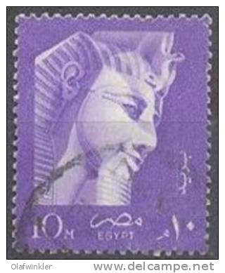 1957 Republic: Ramses II - New Watermark Sc 417 / Mi 517y Used/oblitere/gestempelt [ra] - Oblitérés