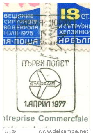 PC306 / 1977 FIRST FLIGHT SOFIA - ZURICH , MONUMENT , BIRD DOVE Bulgaria Bulgarie Bulgarien Switzerland Suisse Schweiz - Covers & Documents