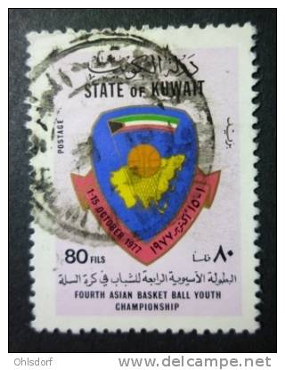 KUWAIT 1977: Scott 731 / Y&amp;T 735  / Mi 749 / SG 750, Asian Basketball, O - FREE SHIPPING ABOVE 10 EURO - Kuwait