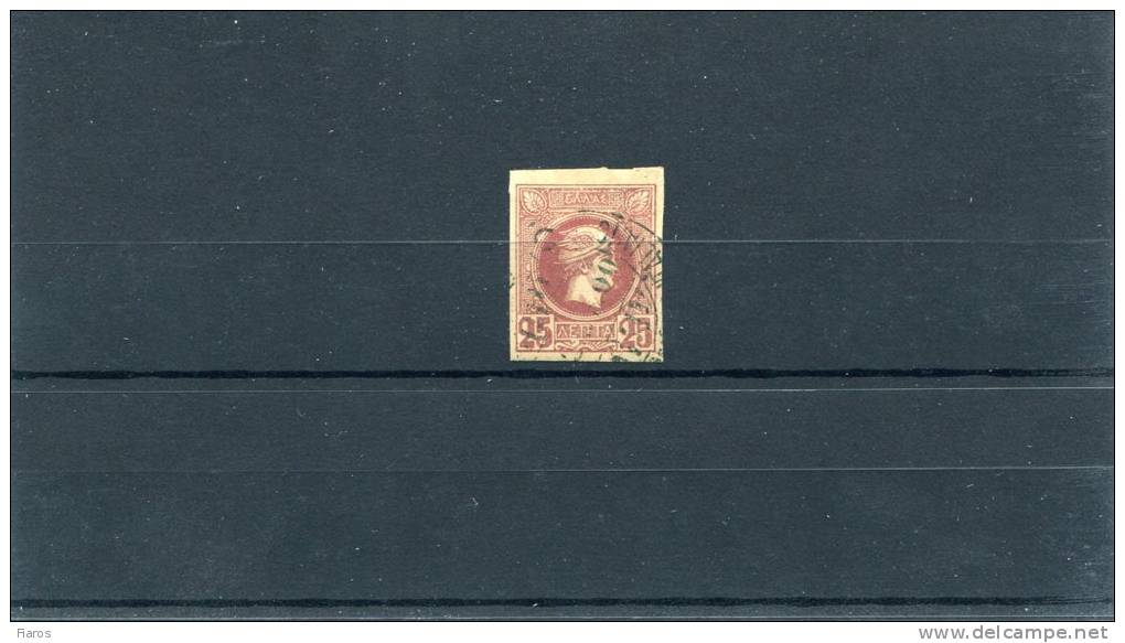 Greece/Italy- Maritime Postmark- "PELLORO" Piroscafo Postalle Italiano - Used Stamps