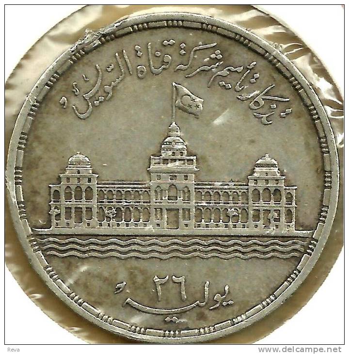 EGYPT 25 PIASTRES INSCRIPTIONS FRONT  BUILDING BACK 1956-1375 AG SILVER  KM?  READ DESCRIPTION CAREFULLY !!! - Egypt