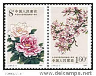 China 1988 J152 Sino Japanese Treaty Stamps Flower Plant Flora Peony Cherry - Unused Stamps