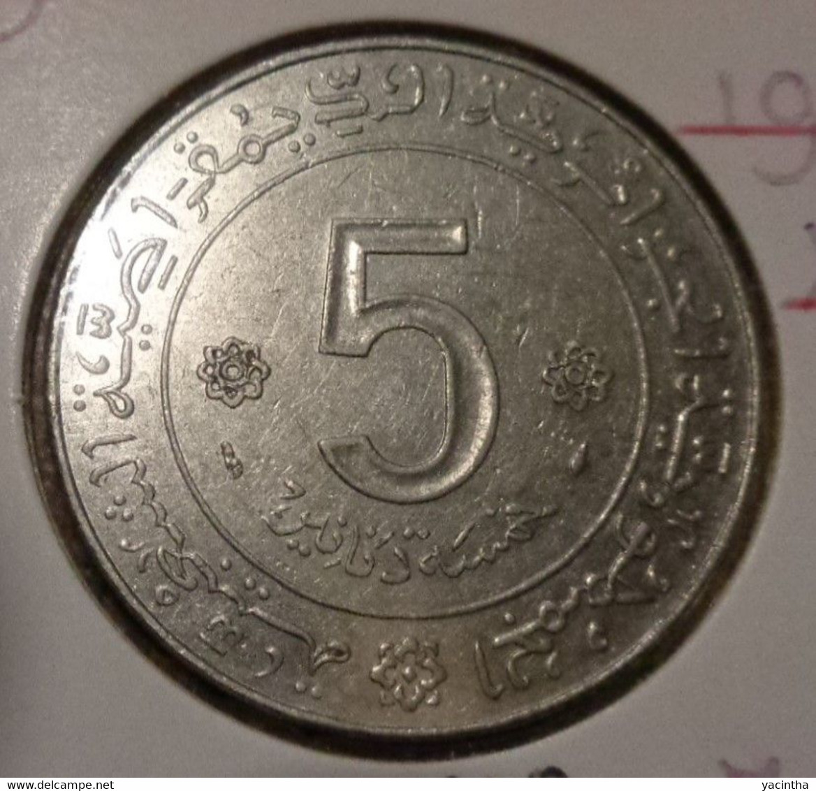 @Y@  Algerije  5 Dinar  1974  XF     (1210) - Algérie