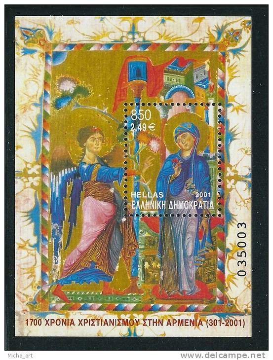 Greece 2001 Christianity In Armenia Miniature Sheet MNH See Description S0230 - Unused Stamps