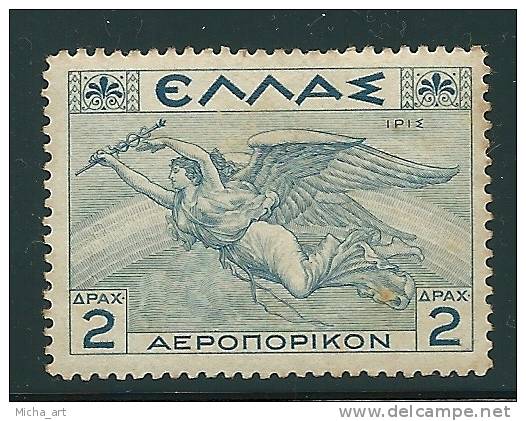 Greece 1937 Mythological Re-Issue Air Set  Hellas A32 MNH S0240 - Unused Stamps