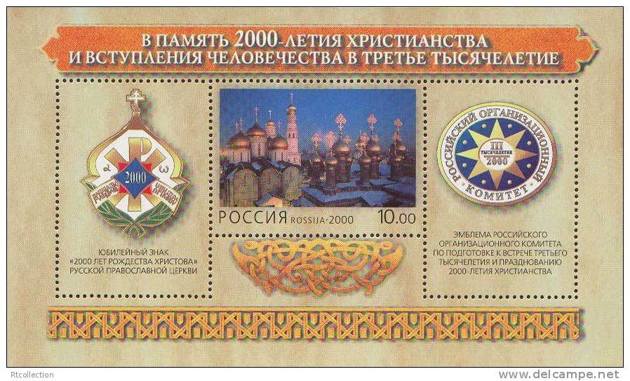 Russia 2000 2000th Anniversary Christianity Moscow Kremlin Cathedral Church Religion Architecture Stamp Michel 787 Bl29 - Collections