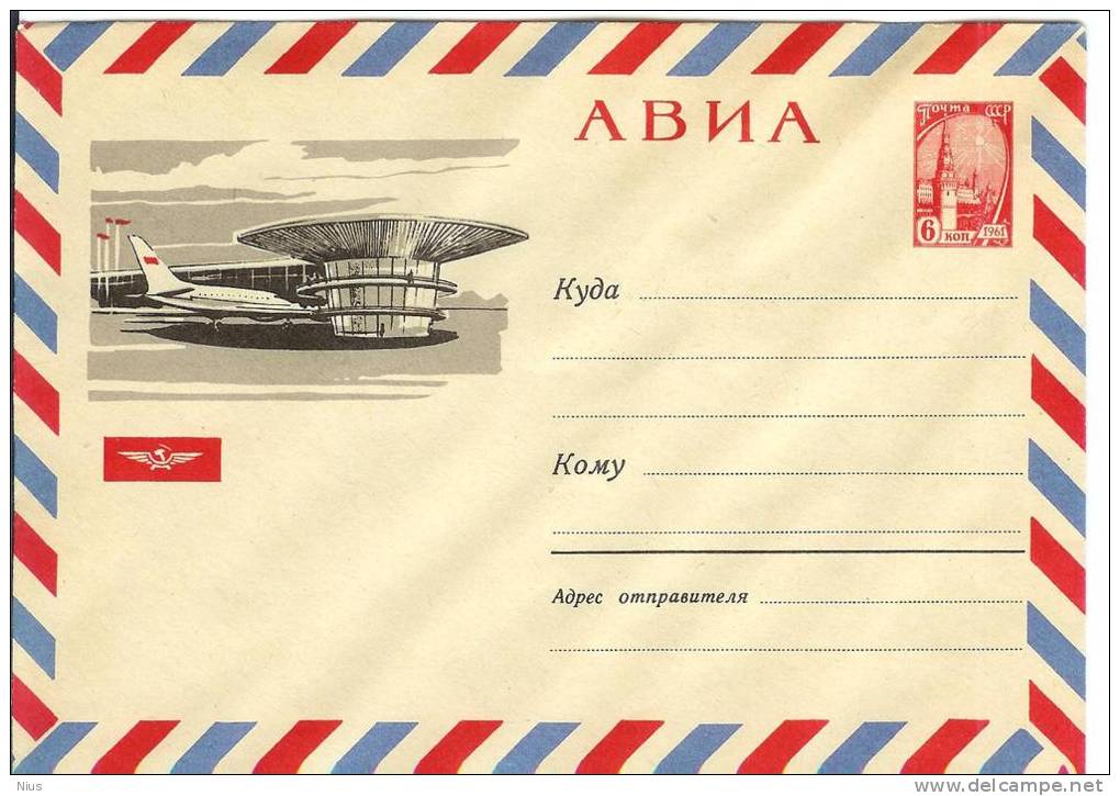 Russia USSR 1964 Aviation Plane Airplane Airship Transport Airport - 1960-69