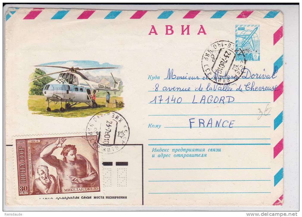 URSS - 1978 - ENVELOPPE ENTIER POSTAL Par AVION - ILLUSTRATION THEME HELICOPTERE - Hélicoptères