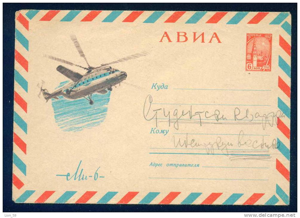 PS8891 / Transport > Helicopters Mil Mi-6 - 1966 Stationery Entier Ganzsachen Russia Russie Russland - Hubschrauber