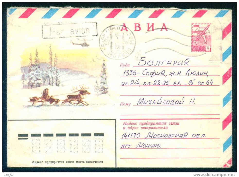 PS8893 / Transport > Helicopters  - WINTER SLEDGE DEER 1980 Stationery Entier Ganzsachen Russia Russie Russland - Helicopters