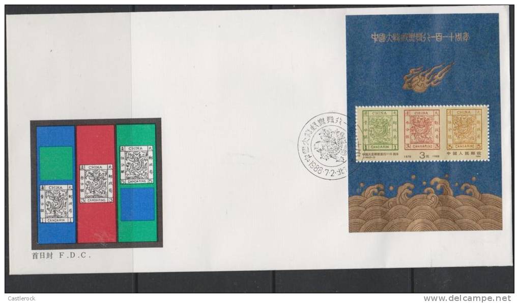 T)1988 CHINA PRC ,FDC POSTAGE STAMPS OF CHINA ,110th ANNIV.- - Covers & Documents