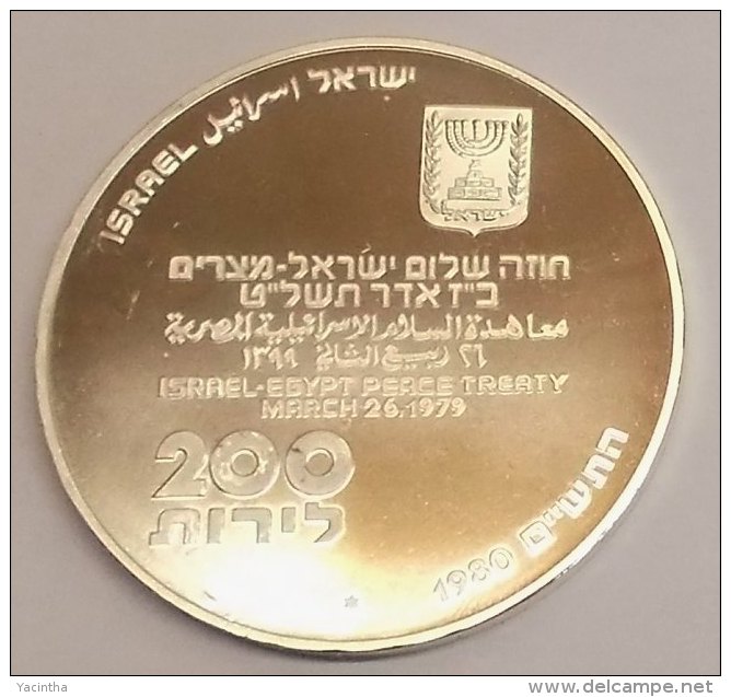 @Y@  Israel  200  Lirot  1980  Proof  Silver 900  (1380) - Israël