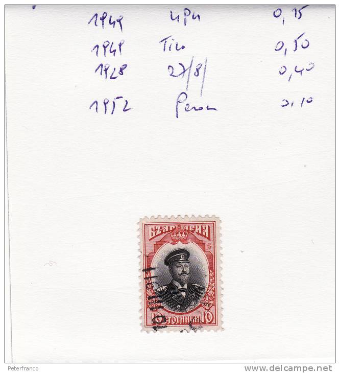 Bulgaria - N. 83 - Used Stamps