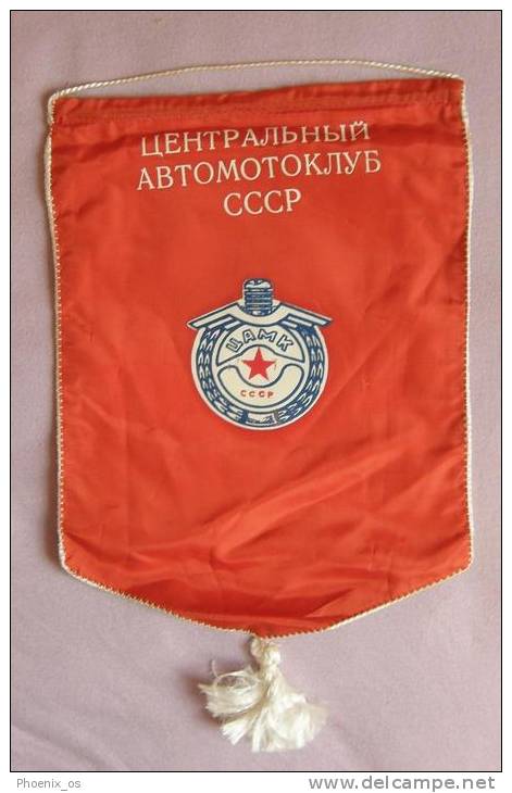 RUSSIA -Flag, Racing - Motorsport, Motorbike, Central Automotorclub Of SSSR - Habillement, Souvenirs & Autres