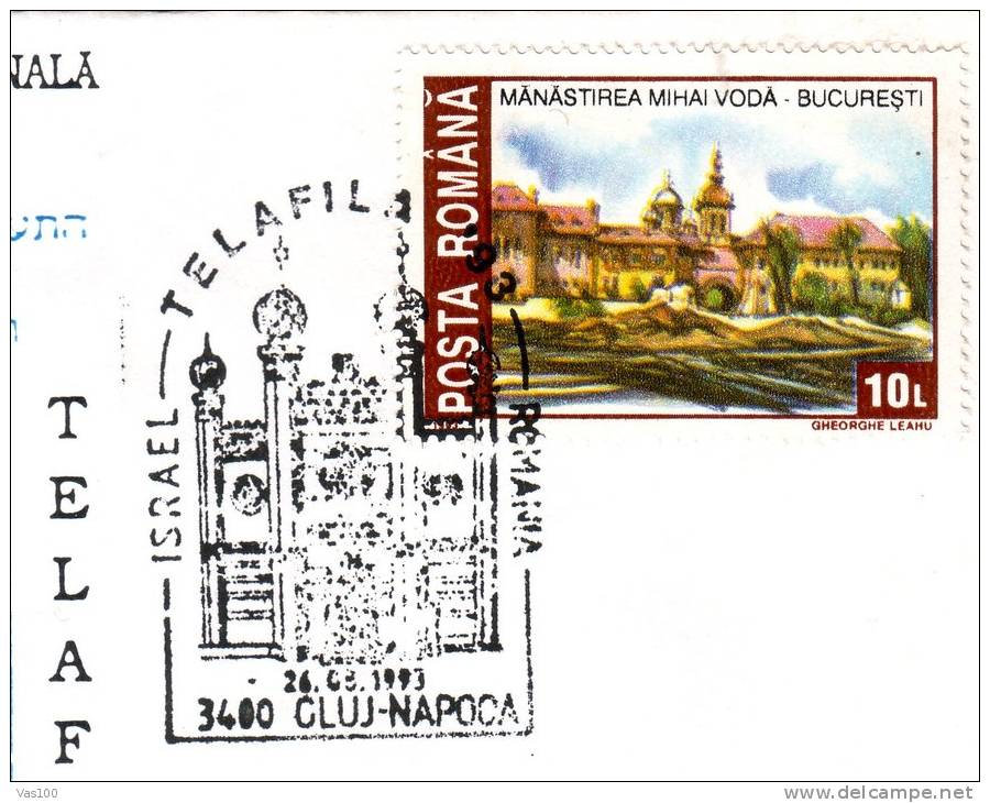 JEW DEPORTED TEMPLE, 1993, SPECIAL COVER, OBLITERATION CONCORDANTE, ROMANIA - Jewish