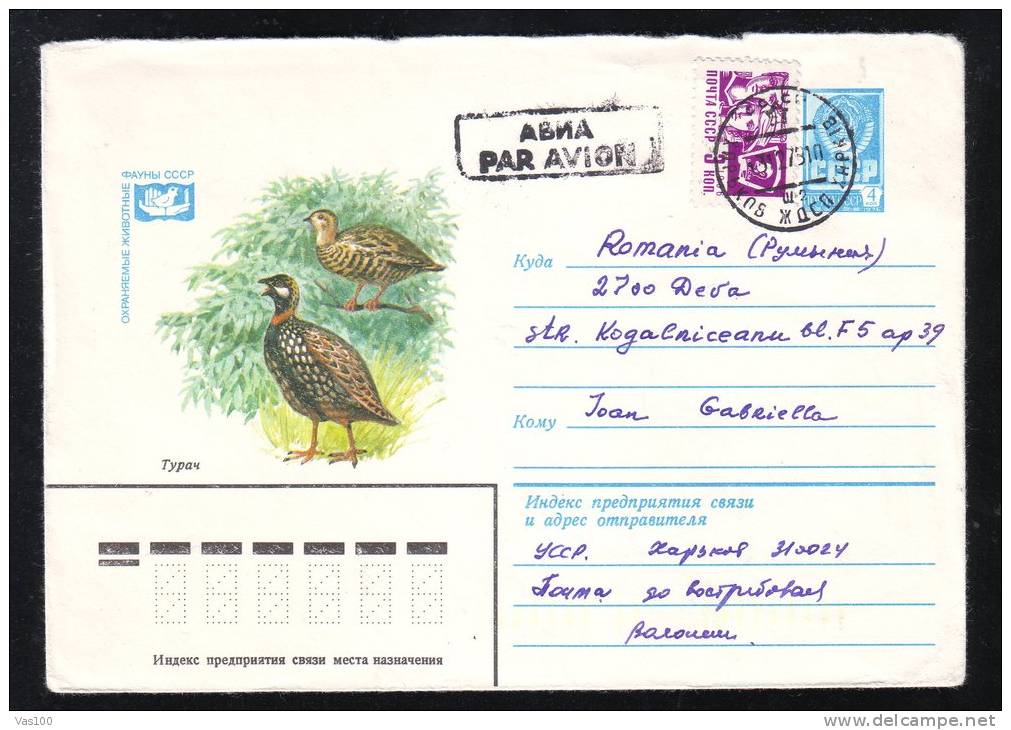 GALINACEE, 1979, COVER STATIONERY, ENTIER POSTAL, SENT TO ROMANIA, RUSSIA - Gallinacées & Faisans