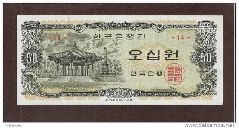 KOREA - SOUTH 50 WON 1969  XF  Circulated Condition - Corée Du Sud