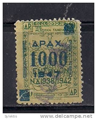 GREECE RARE REVENUE STAMPS - Revenue Stamps