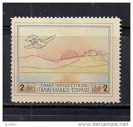 GREECE 1926 PATAGONIA 2 DRX MH - Ongebruikt