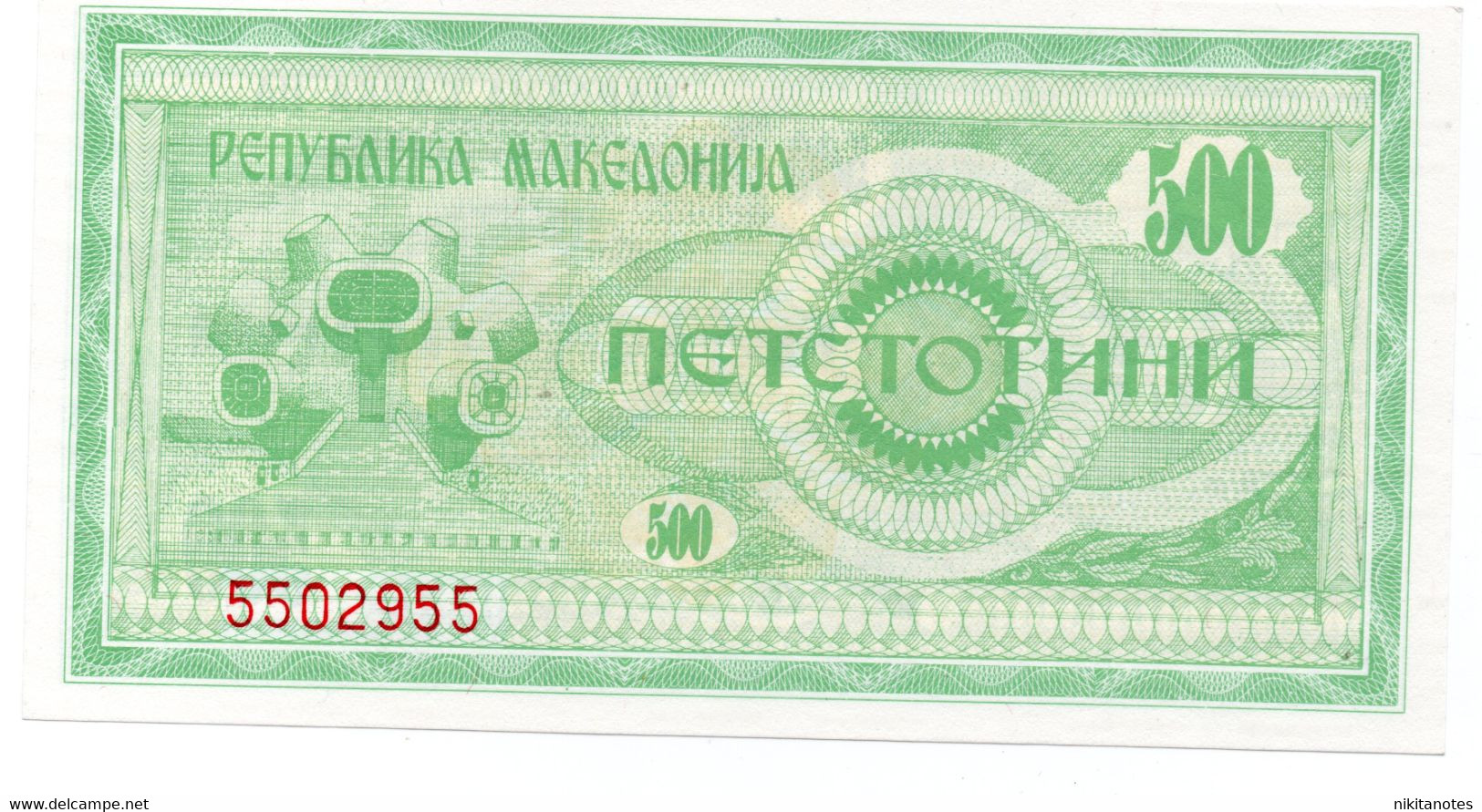 MACEDONIA - 500 DENAR 1992 UNC - P 5 See Scan - Macédoine Du Nord