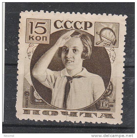 U.r.s.s.   -   1936.  Saluto  Scouts.  Greeting Scouts.   Dent. 11, MNH, Perfect - Other & Unclassified