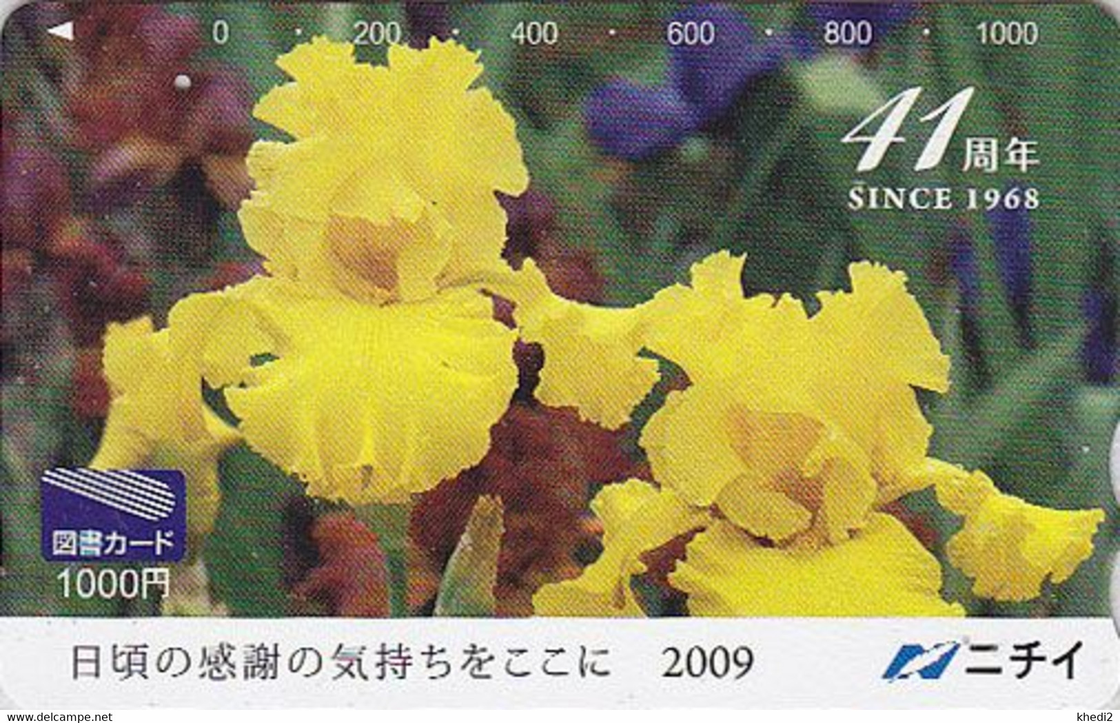 Carte Prépayée JAPON  - Fleur IRIS - Flower JAPAN Prepaid Tosho Card  - Blume Prepaid Karte - 1404 - Fleurs