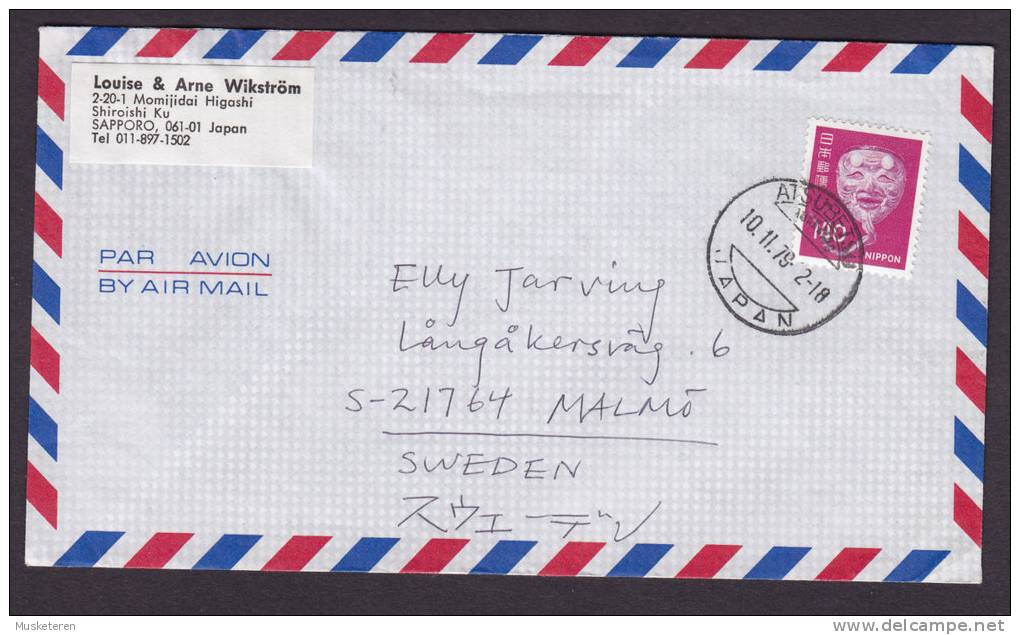 Japan Airmail Par Avion Deluxe ATSUBETSU Hokkaido 1979 Cover To MALMÖ Sweden - Briefe U. Dokumente