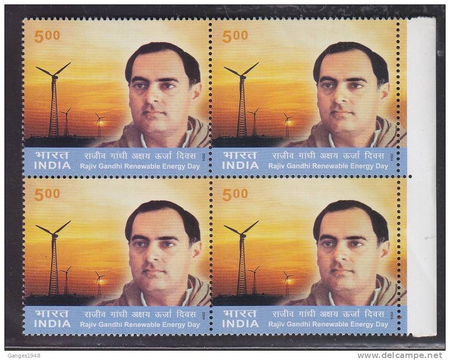 India 2005 - 5oo  RAJIV GANDHI  RENEWABLE ENERGY DAY # 20401  S Inde Indien - Ungebraucht