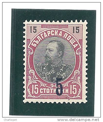 Bulgaria Scott # 83 MLH   Catalogue $1.75 - Neufs