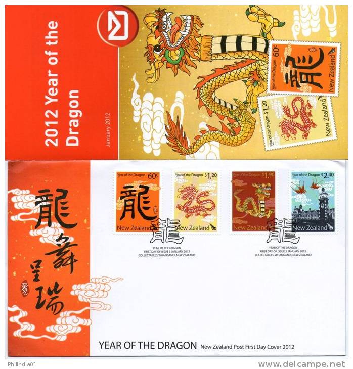 New Zealand 2012 Chinese Luner New Year Of The Dragon FDC+Broucher # 7370 - Chinese New Year