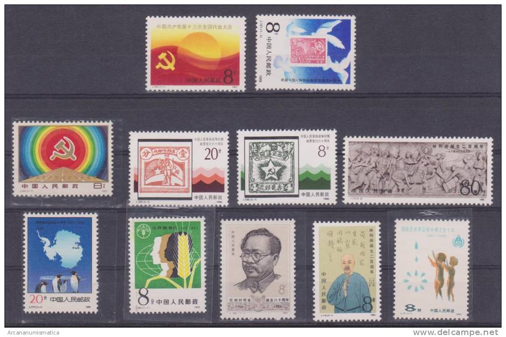 LOTE DE 11 SELLOS ASIATICOS - COMUNISMO-COMUNIST   NUEVOS    S-186 - Zonder Classificatie