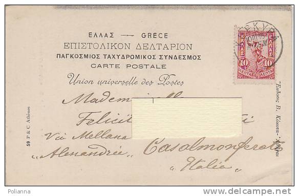 PO2730B# GRECIA - ATENE - HERMES  VG 1903 - Lettres & Documents