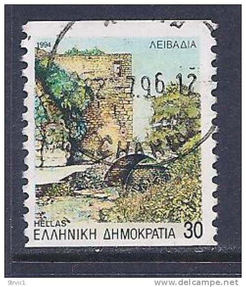 Greece, Scott # 1794a Used Departmental Seal, 1994 - Used Stamps