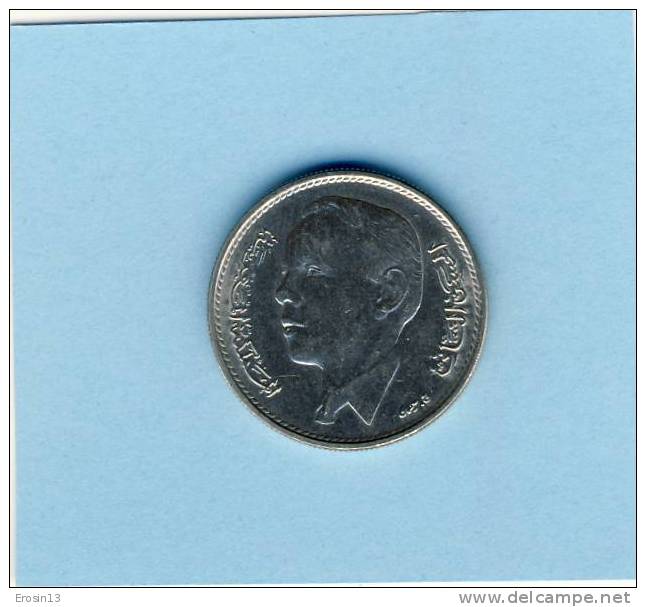 MONNAIE - MAROC - 1 Dirham Hassan II 1969 - Maroc