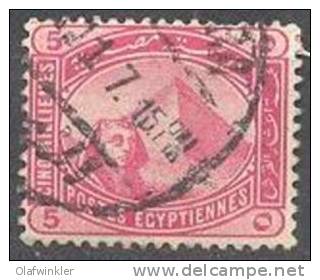 1888 For Egypt: Sphinx And Pyramids 5 M Sc 48 / Mi 38 / YT 41 Used/oblitere/gestempelt [ra] - Gebruikt