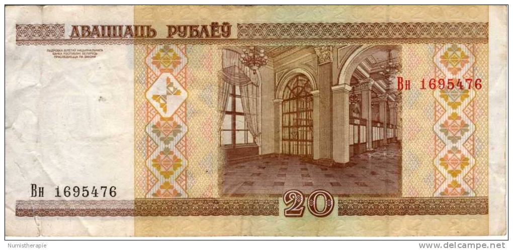 Belarus : 20 Rublei 2000 : Déchiré Un Peu (droite-bas) - Belarus