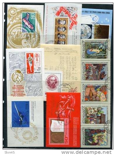 Russia 1969 Mi 3594-3716 Used Complete Sets. Complete Year  (- 1 Stamp) + Blocks FDC - Collections