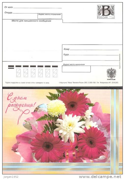 RUSSIA # STATIONERY "B" 156/1 2003 - Stamped Stationery