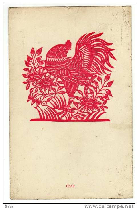 Animals And Fauna / Rooster / Cock / Coq / Postcard - Gallinacées & Faisans