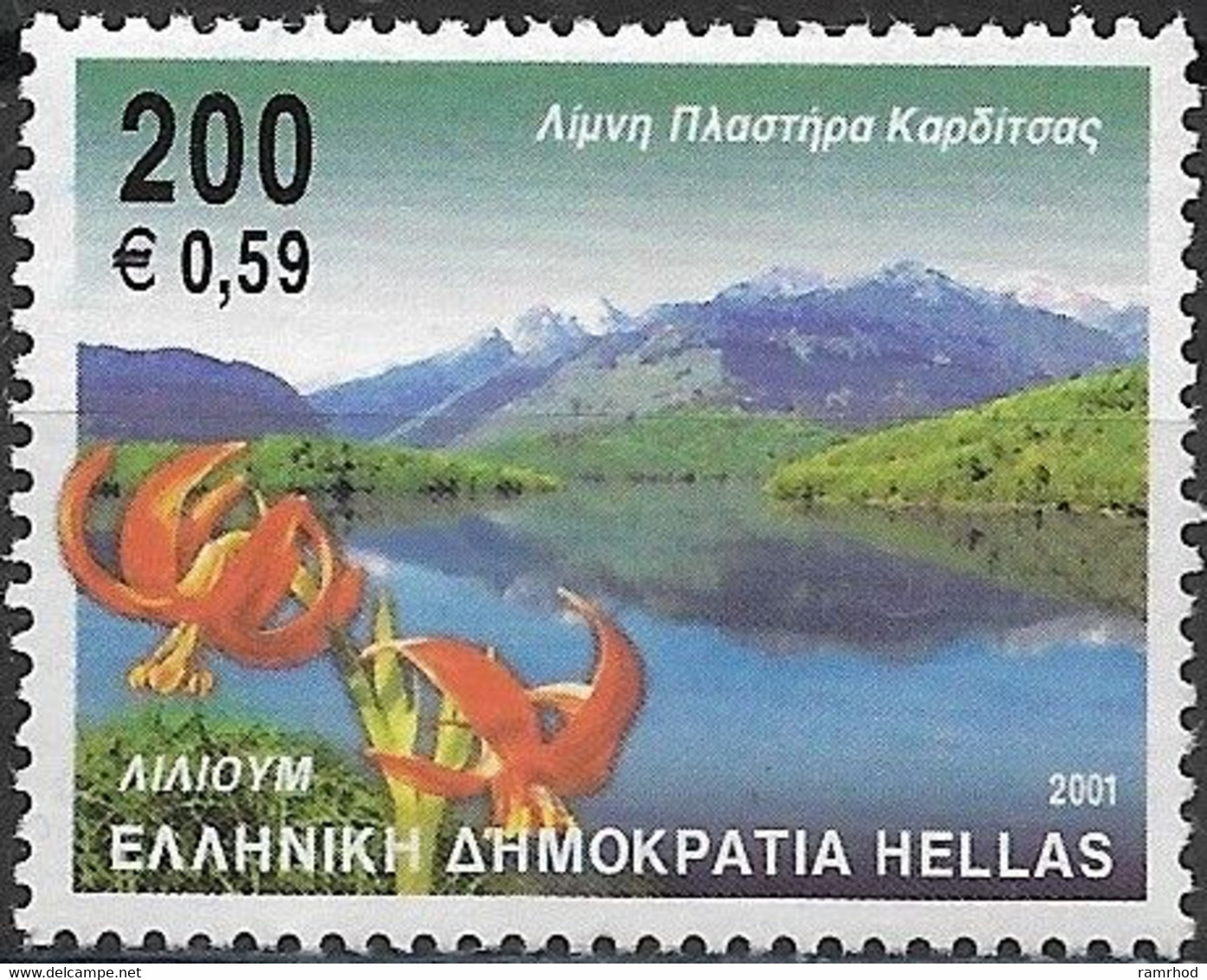 GREECE 2001 Flora And Fauna - 200d -  Lily, Plastina Lake, Karditsa - 200d. MNH - Nuovi