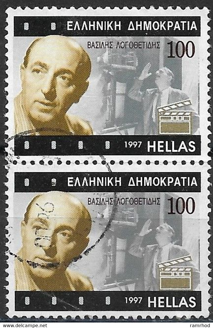 GREECE 1997 Greek Actors - 100d Vassilis Logothetidis FU PAIR - Blocs-feuillets